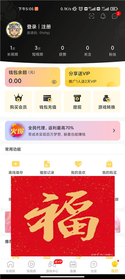 葫芦娃app