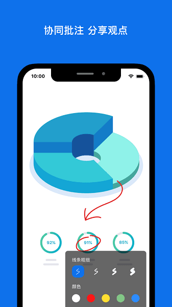 zoom cloud meetings安卓版官方下载