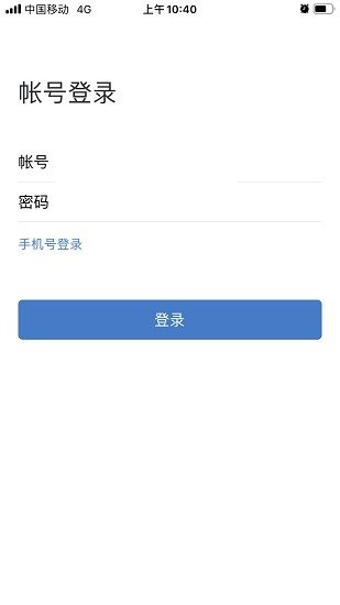 南方电网elink
