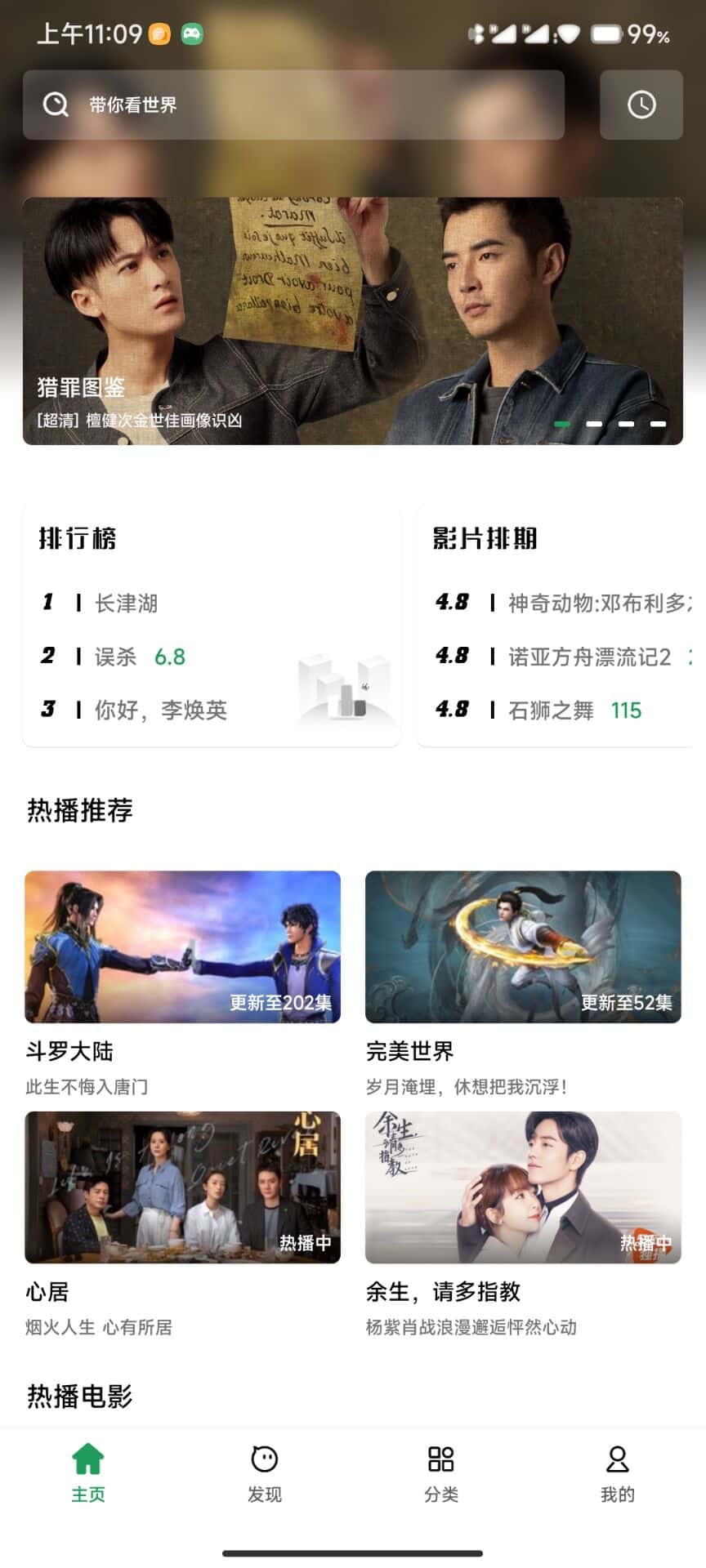 AH视频2.0