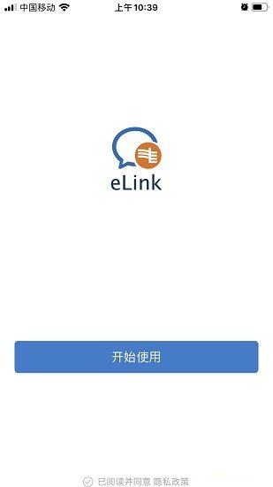 南方电网elink