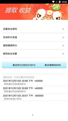 书奇小说