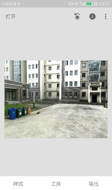 snapseed手机修图软件免费版