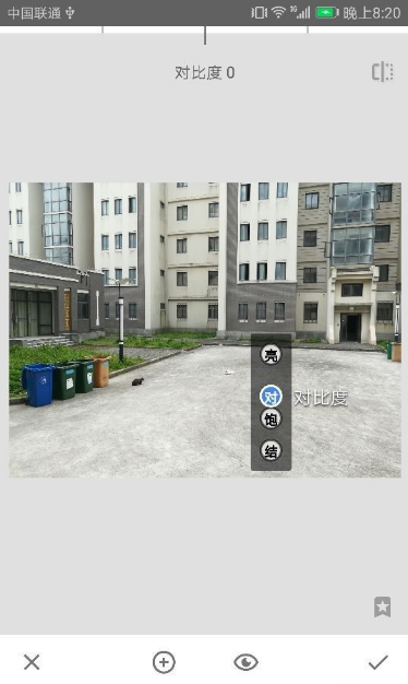 snapseed手机修图软件免费版