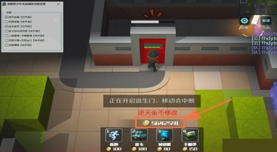 逃跑吧少年辅助器(免费)秒开版