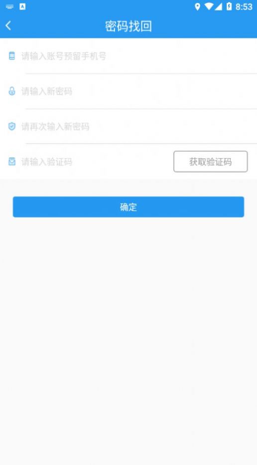 大爱e平台