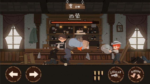 西部打打无敌版