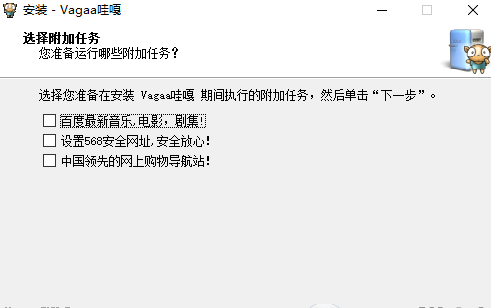 vagaa哇嘎画时代app版
