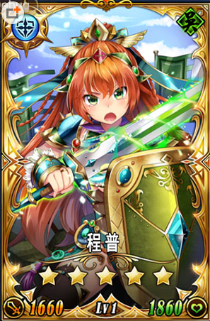 三国罗曼史