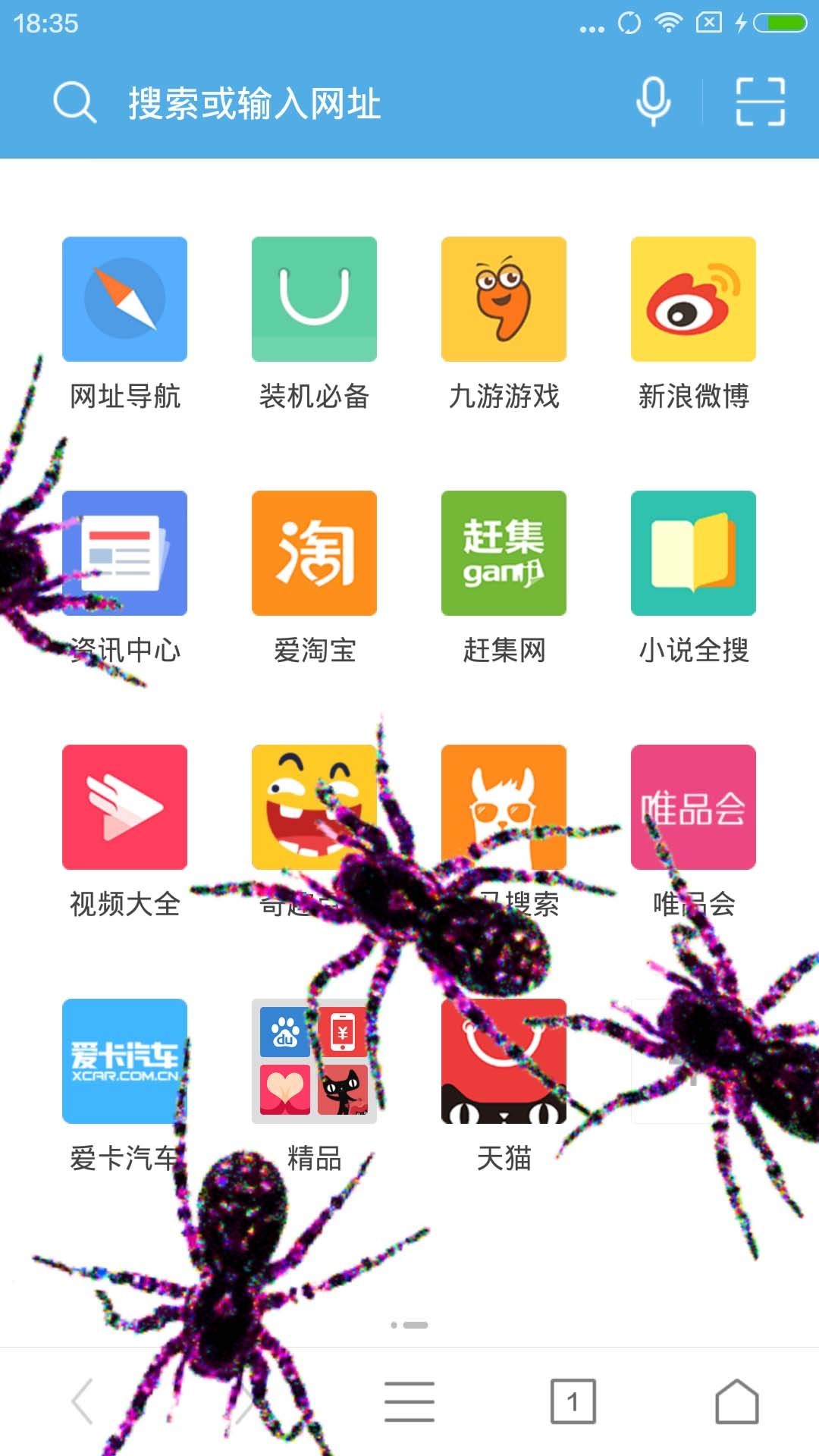 蜘蛛屏幕恶作剧