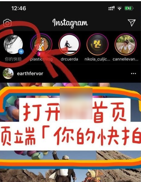 instagram下载（安卓版）