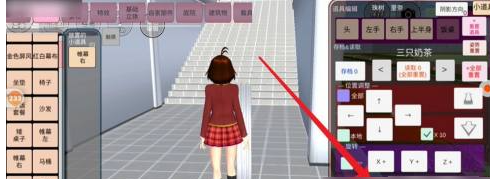 樱校mod版新增动作+敞篷车