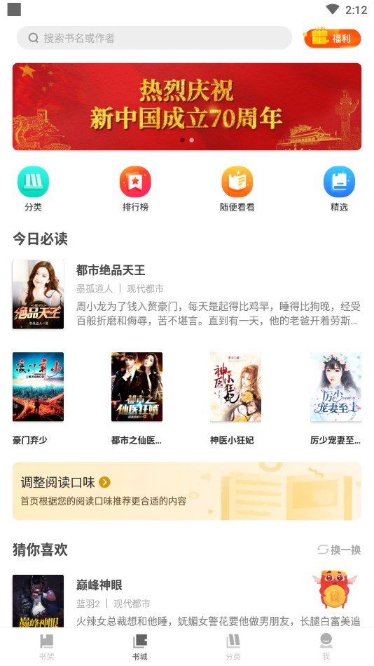 追光小说