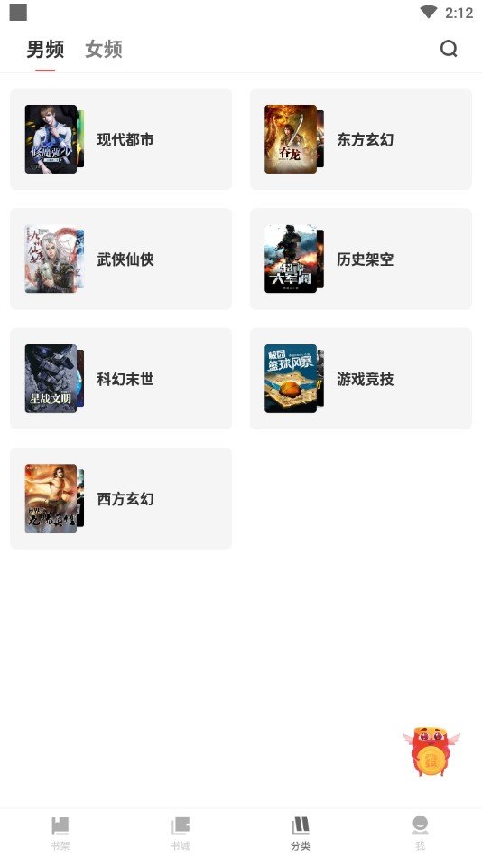 追光小说
