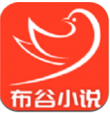 布谷小说