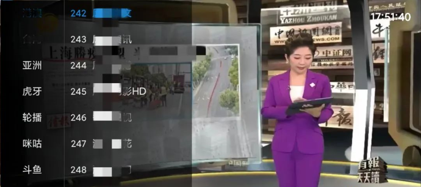 水星直播港澳台版