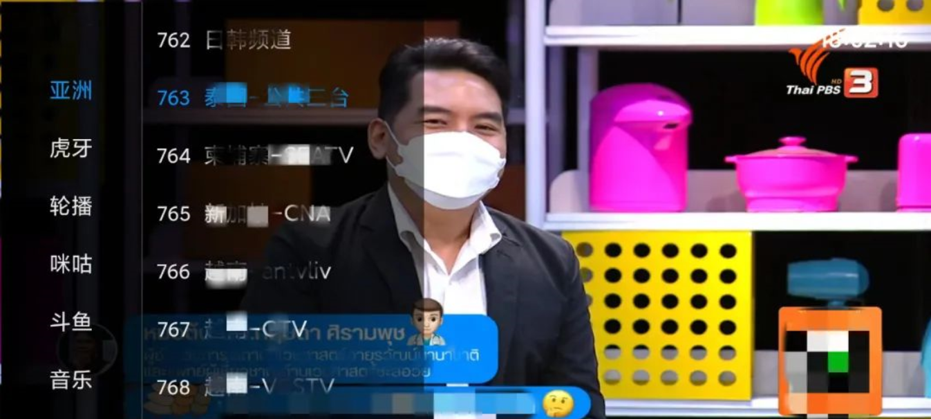 水星直播港澳台版