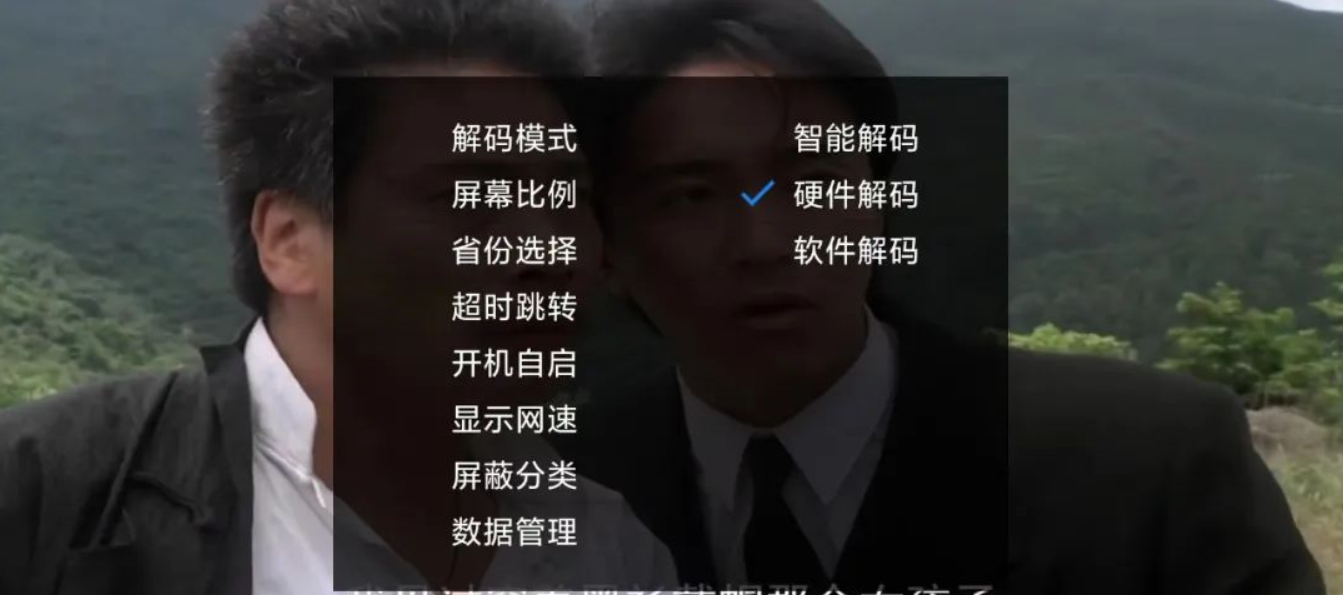 水星直播港澳台版
