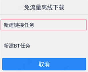 百度网盘SVIP破解版