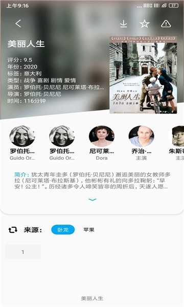 易看pro2022