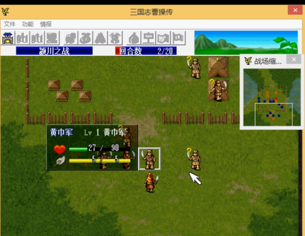 三国志曹操传单机版安卓