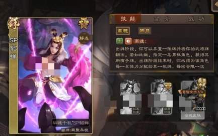三国杀美化包绅士版