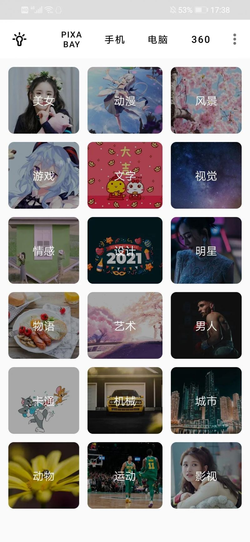 wallpaper engine 18+