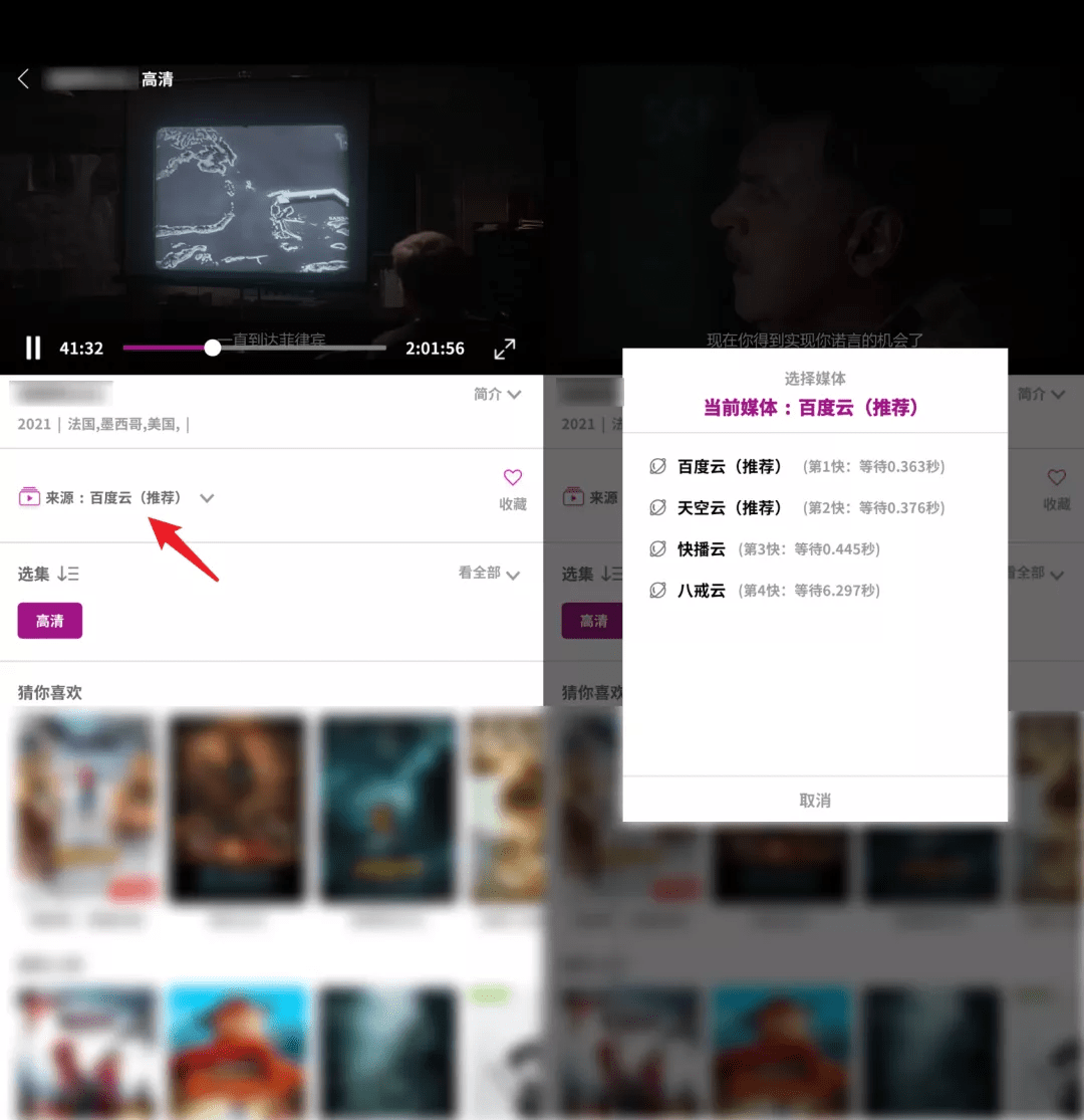 星球影视tv电视版
