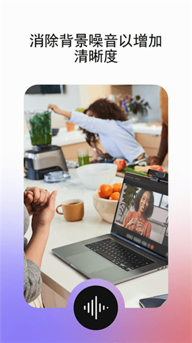 webexmeet