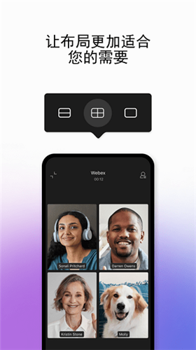 webexmeet