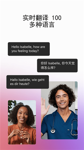 webexmeet