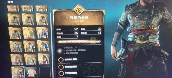 刺客信条英灵殿最新破解版