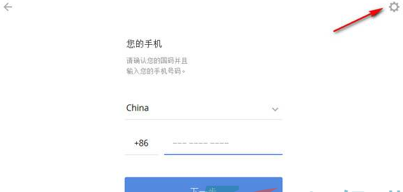 potato(土豆聊天)