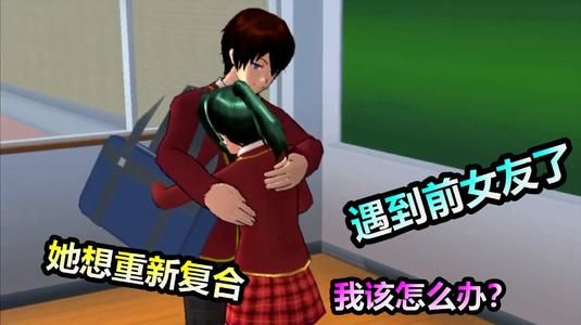 樱花校园模拟器1.039.57最新版