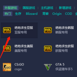uu加速器手机版官网版