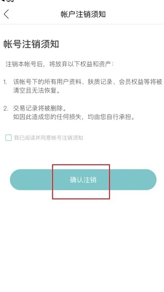 你今天真好看下载app