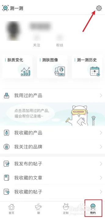 你今天真好看下载app