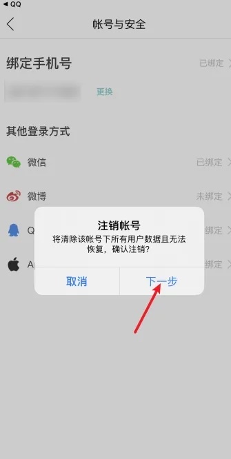 你今天真好看下载app