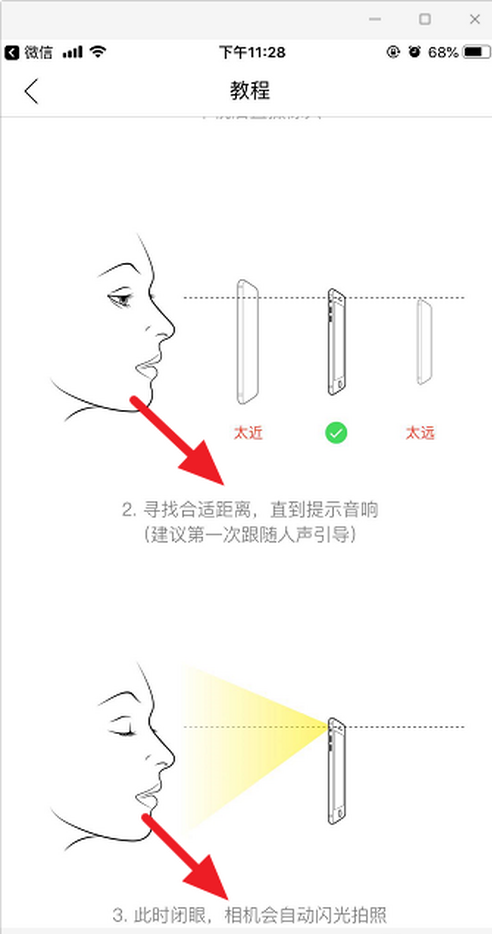 你今天真好看下载app