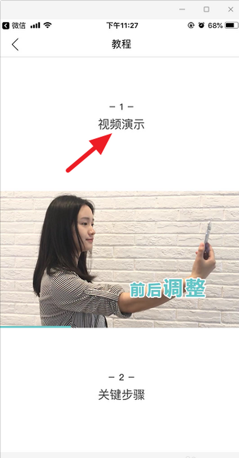 你今天真好看下载app