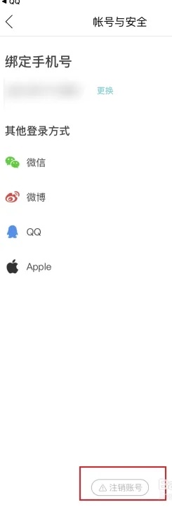 你今天真好看下载app