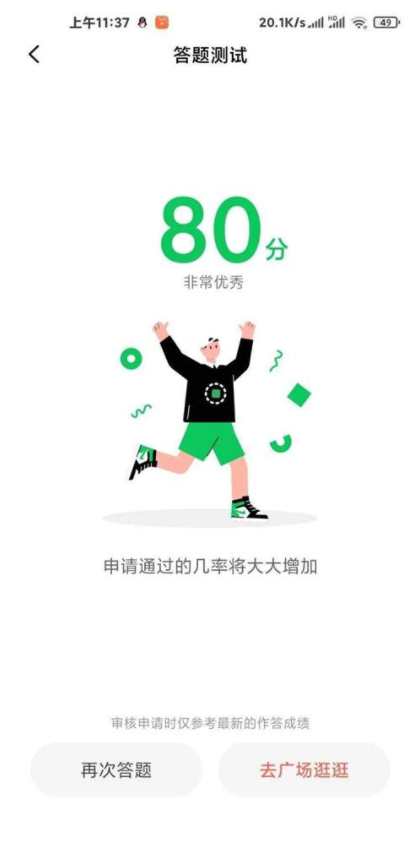 小米解锁工具国际版