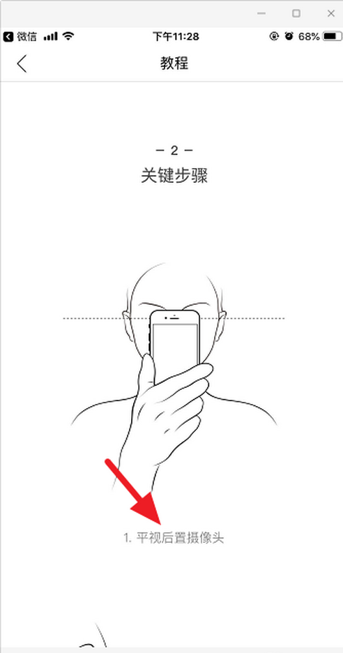你今天真好看下载app