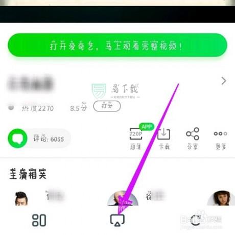 蓝猫视频app官方下载最新版2022