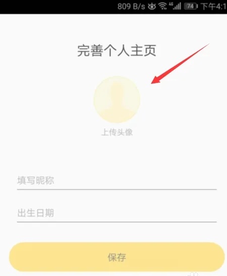 aloha官方下载