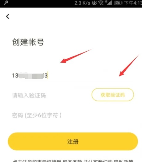 aloha官方下载