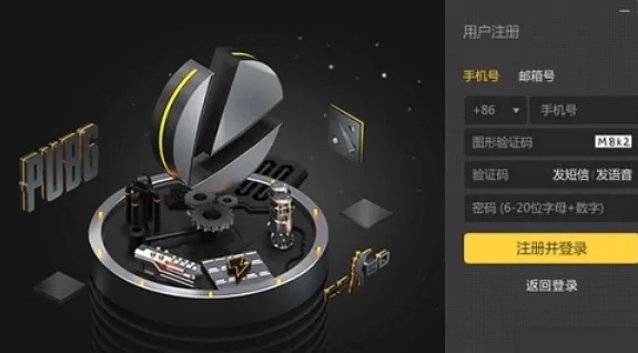 nn加速器破解版