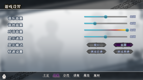 full service完整汉化版