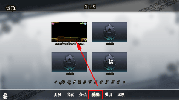 full service完整汉化版