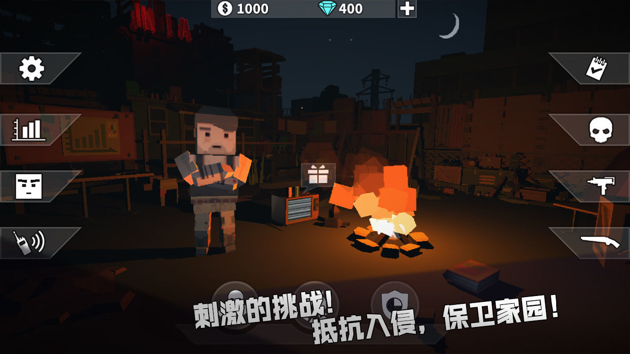 幸存者危城破解版无限无限血